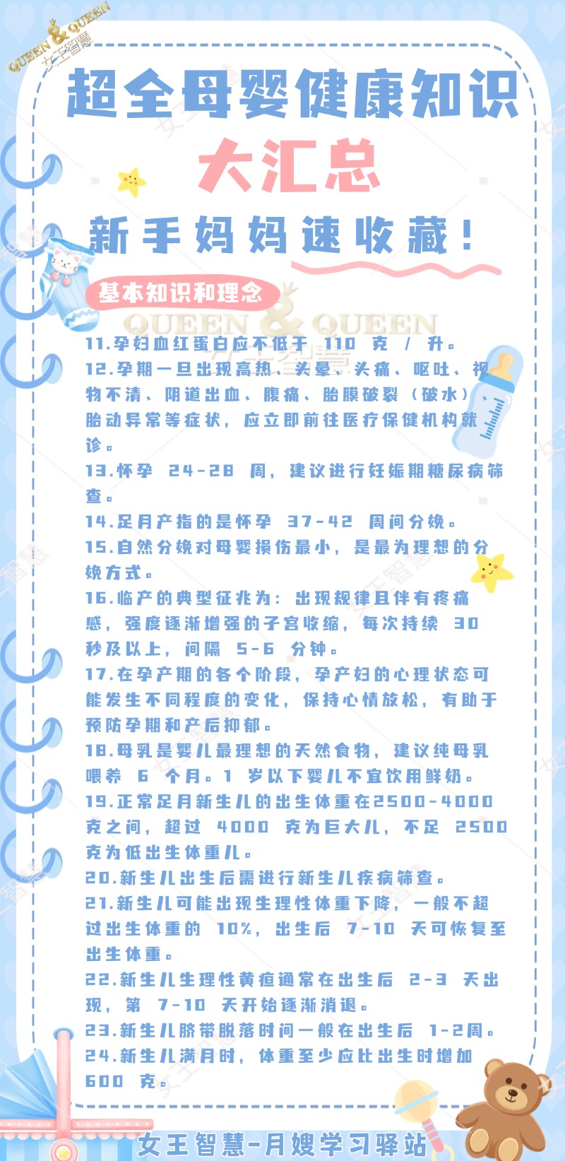 30acca96005404597d7c2a237854e840.jpg