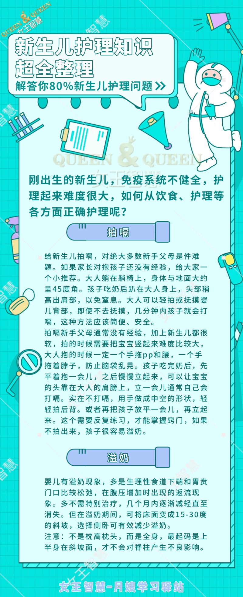 378f5d94c849c4909e5b6229ed5dc725.jpg