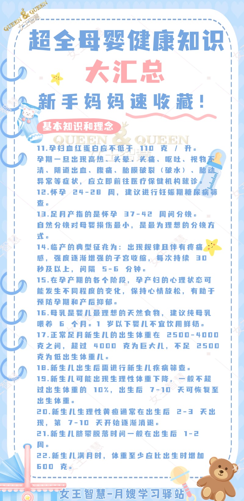 3bc71f805615d0580b60a3f4d0e7eb1a.jpg