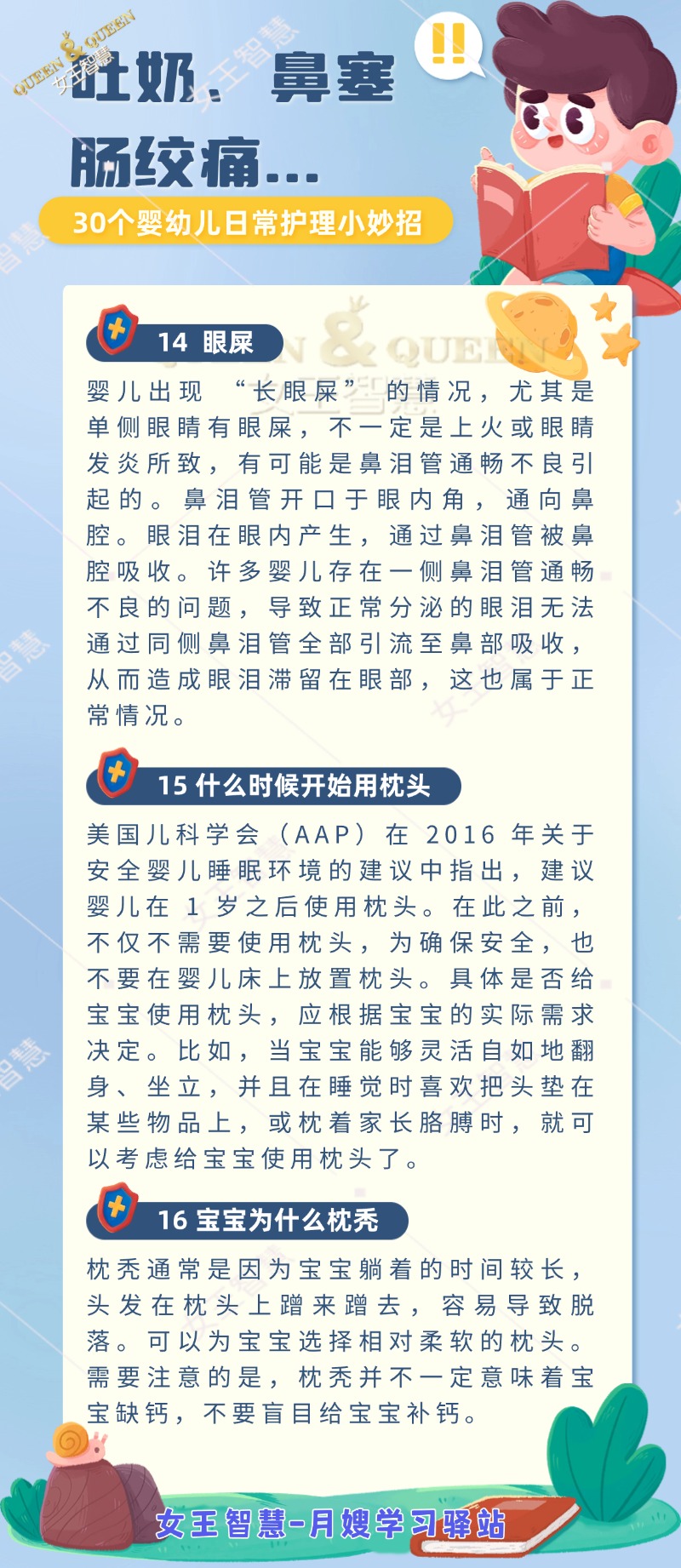 3dd2ad141148b2b10a42bc35212f79af.jpg