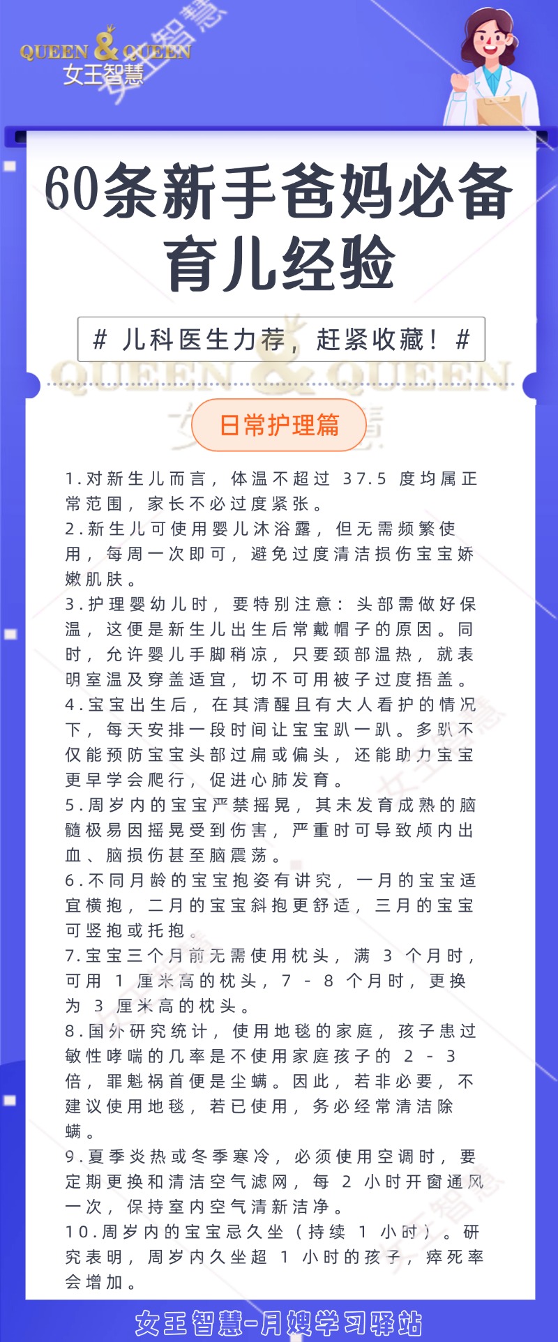 9af04ff1c54a8364d3a34d9ecb1555ff.jpg