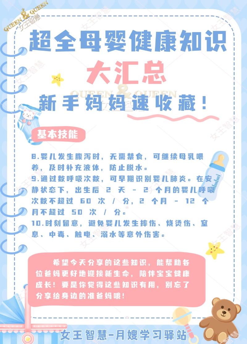 b03a80aee38c84aa015308178379de74.jpg