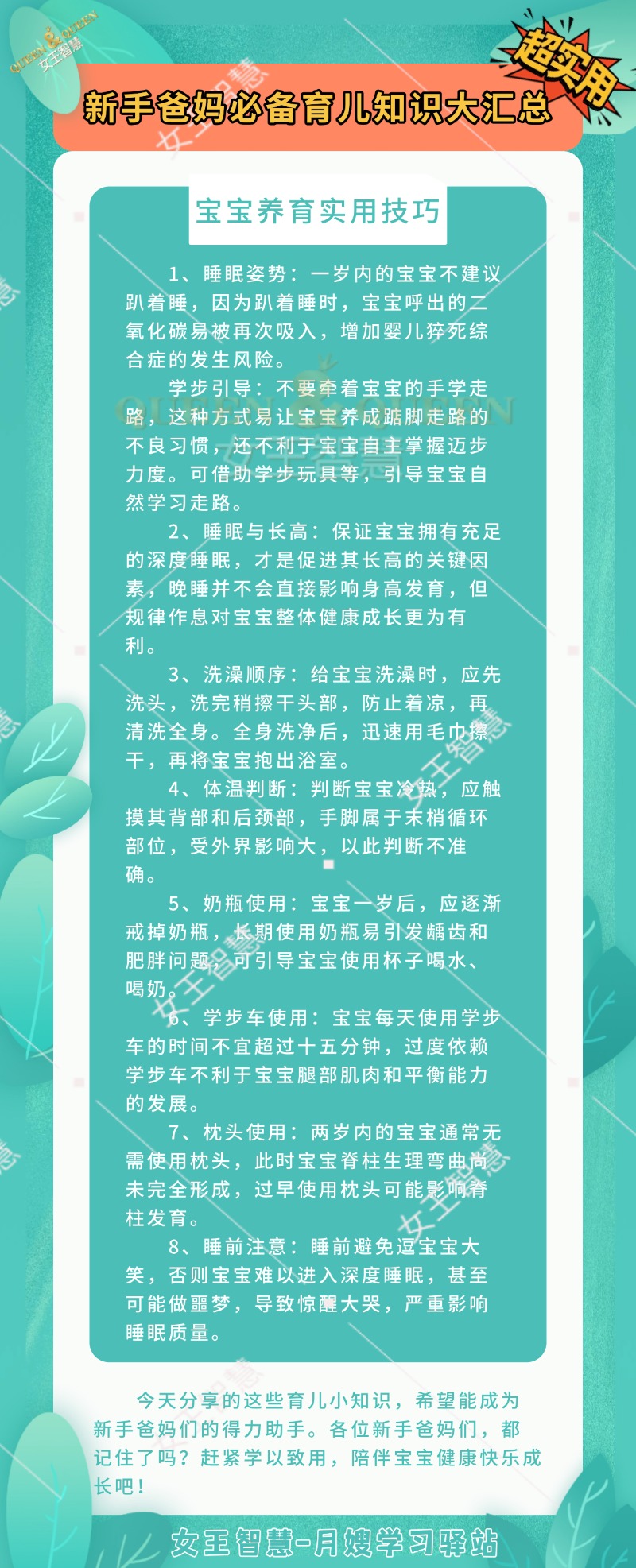 c8f2aada7dde93d880712909e2550052.jpg