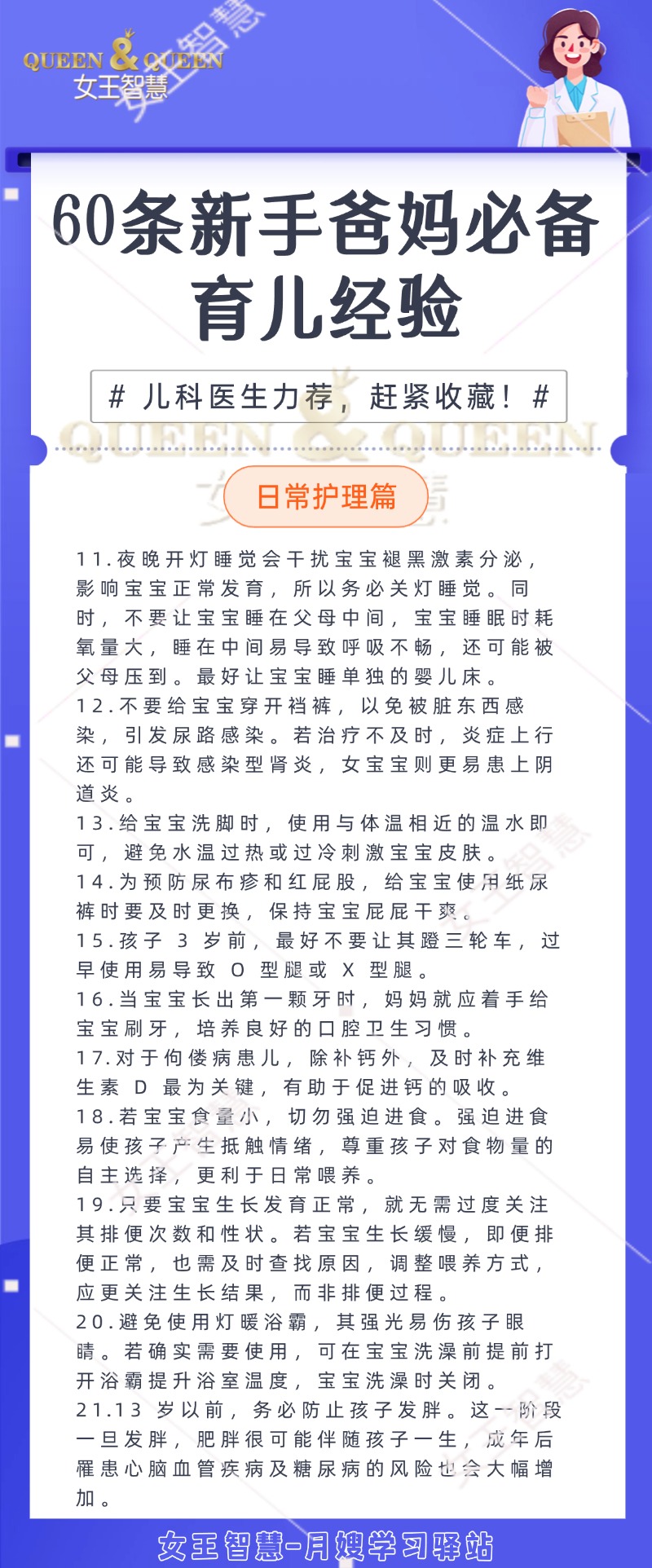 c9acffd6ab219b8ddbf53ab2bed8e30d.jpg