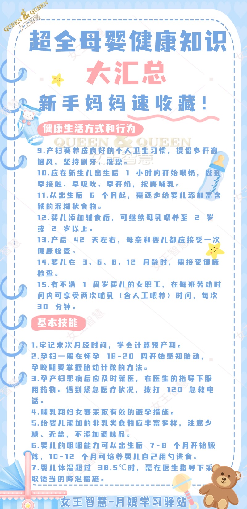 ca581fe420195ee280cae794036238bc.jpg