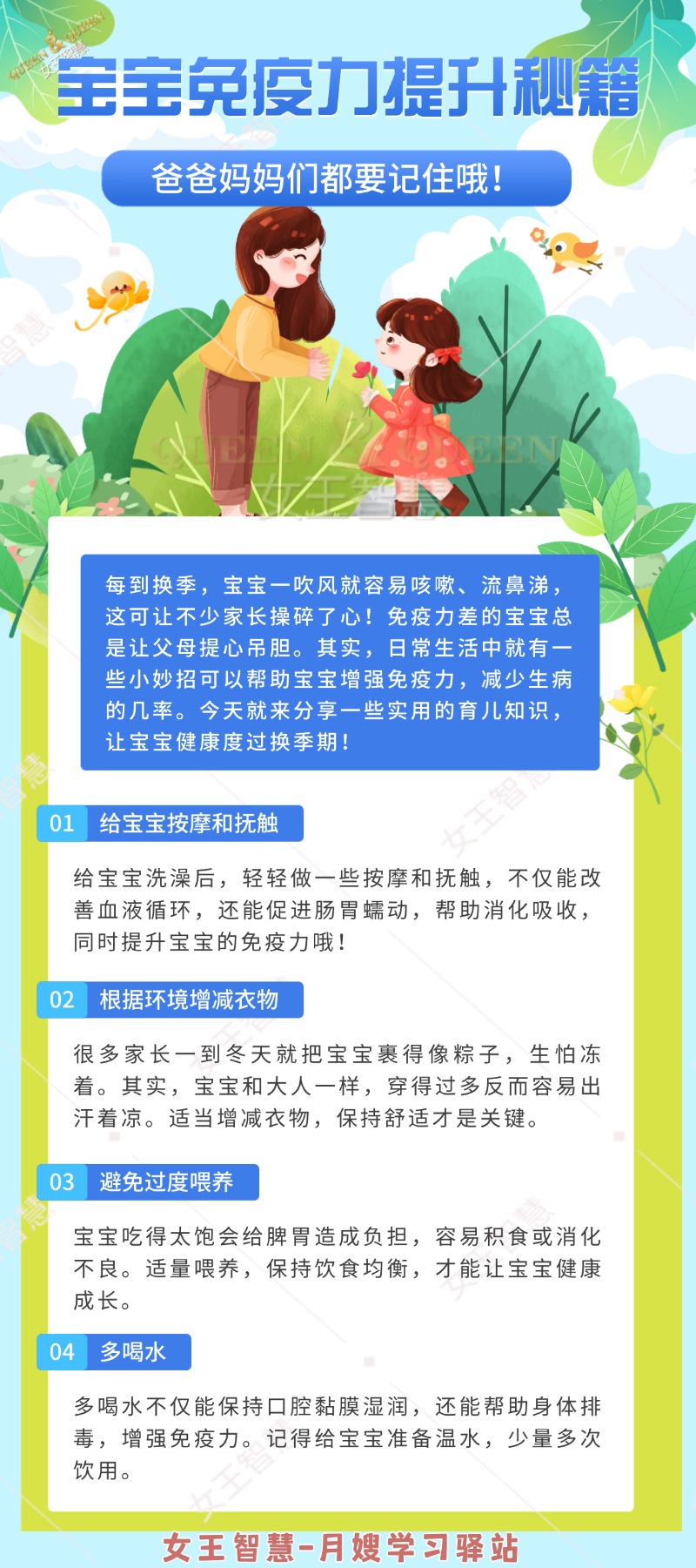 d36dc3ac4e82e7c54fcfadfb49543a2c.jpg