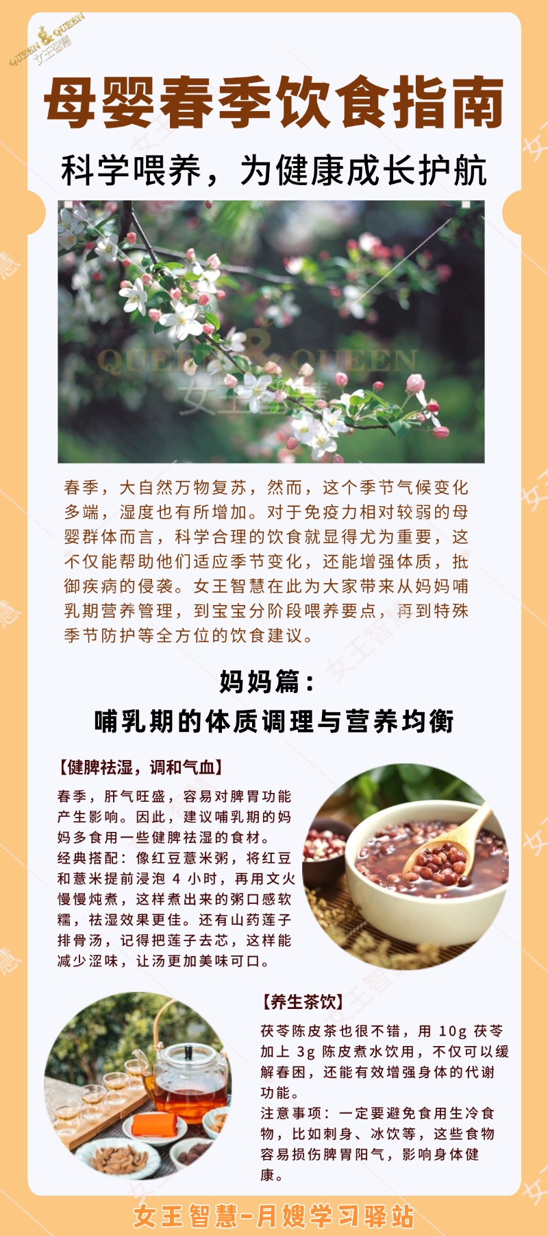 ed635a591ba314c7cf087927cf6fc4dd.jpg