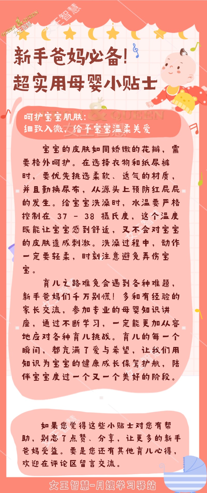 6c54a6aabfcd8b1b8fbc9a91eae52a18.jpg