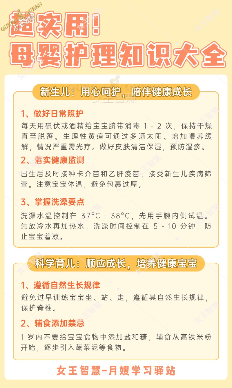 87e388dee7de69ceebd9357d5ef88259.jpg