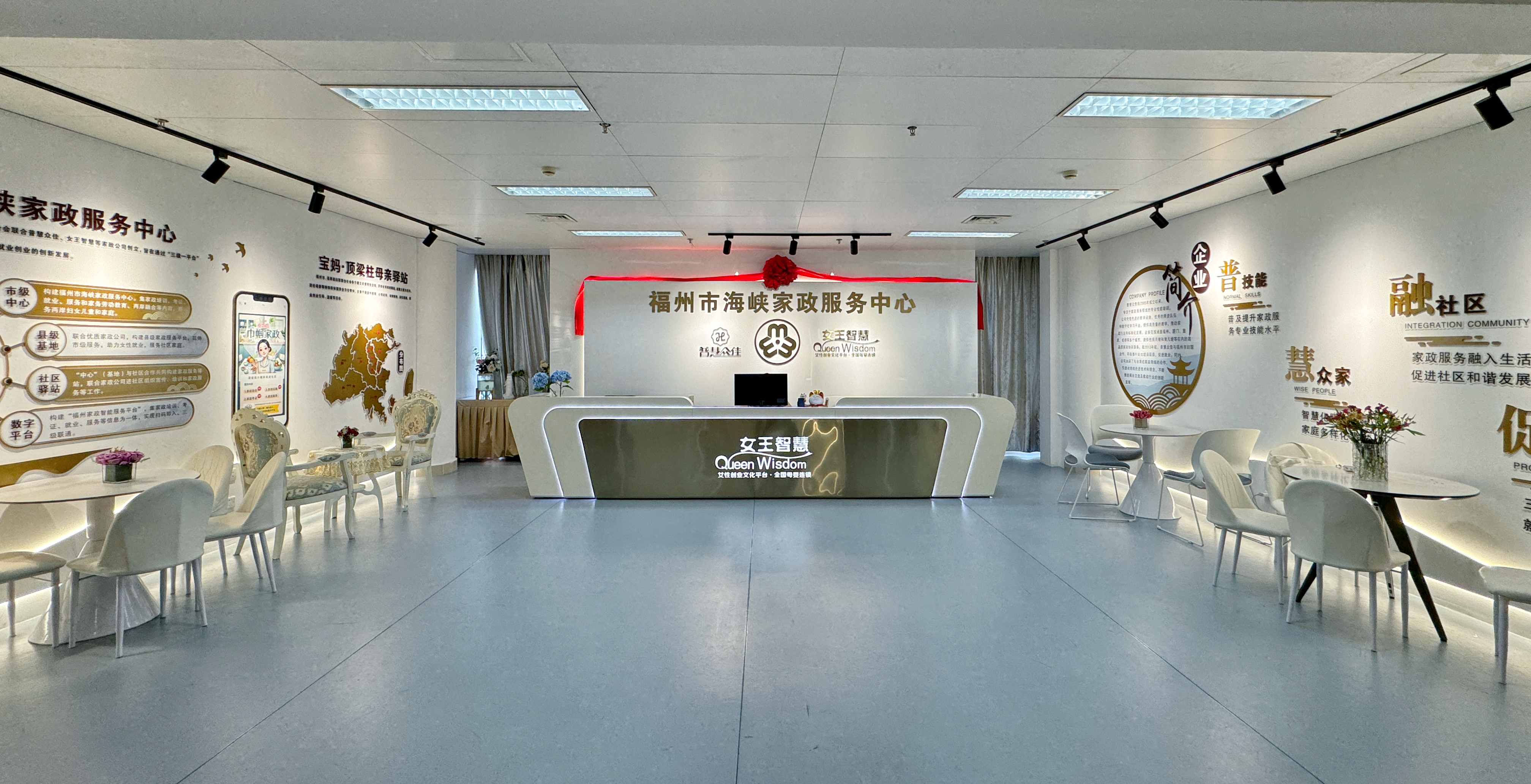 女王文化—公司介绍