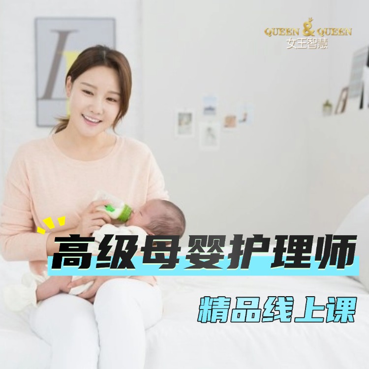 第31课绑收腹带如何处理