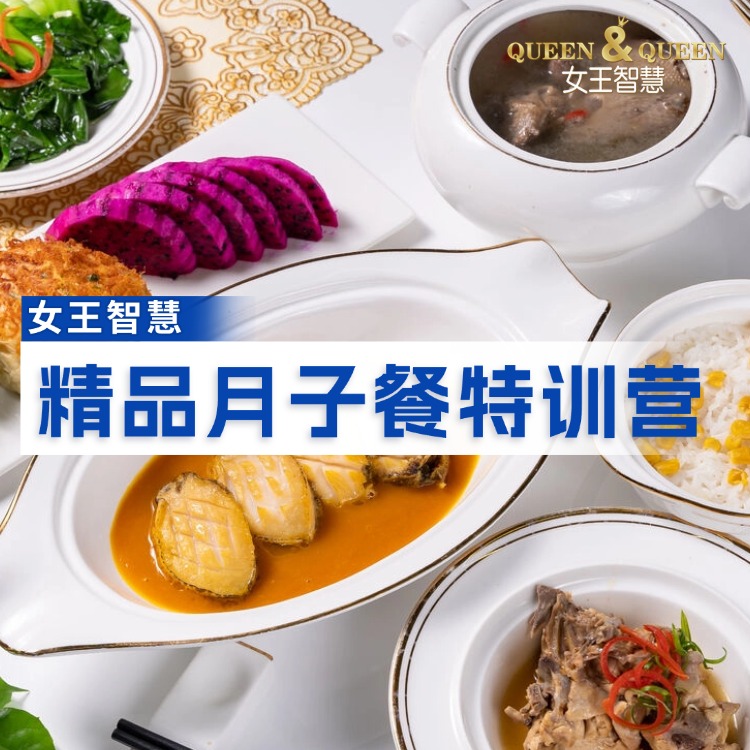21、菠萝古老肉的制作