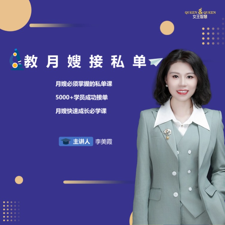 小红书栏目测试