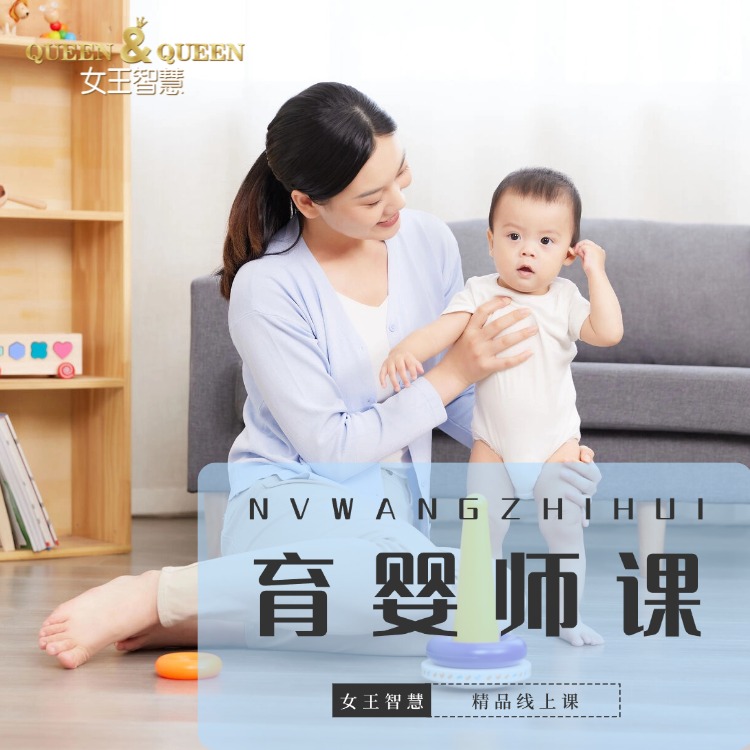第23课婴幼儿早期教育2