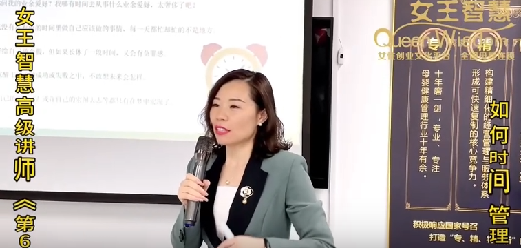《进阶高级讲师·铸就行业精英导师》