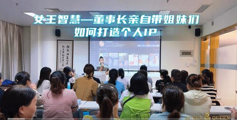 《月嫂新媒之路·短视频ip塑造行业新象》