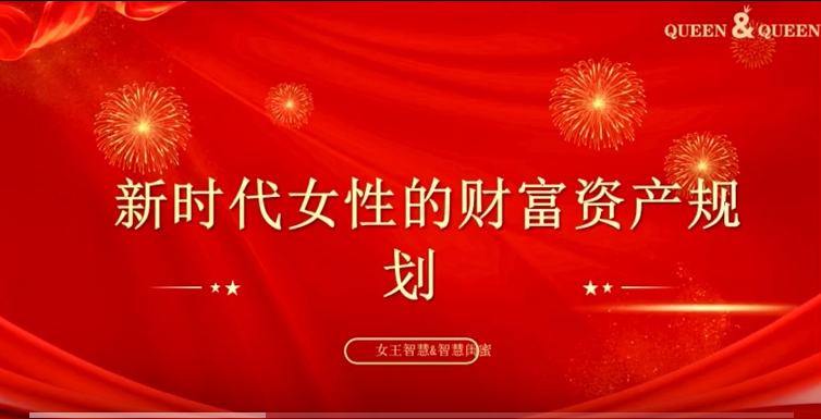 《智慧父母课堂·月嫂助力家庭育儿智慧》