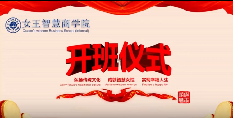 《月嫂开学盛典·启航专业之旅》