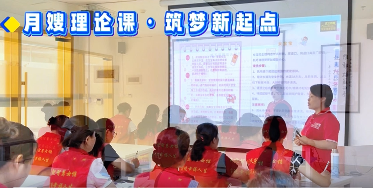 《月嫂理论基石·开启科学护理之门》