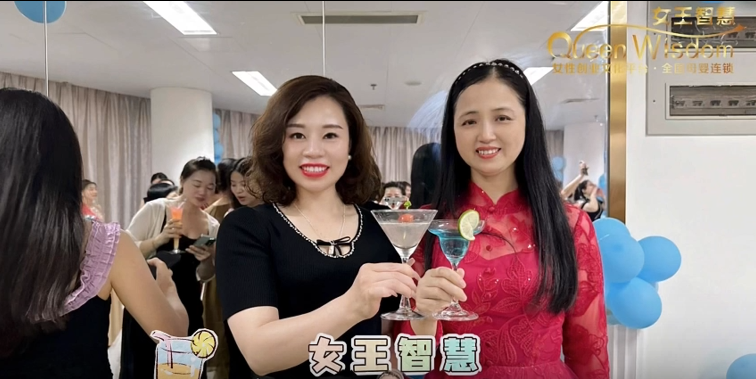 《月嫂社交酒会·优雅氛围中的行业交融》