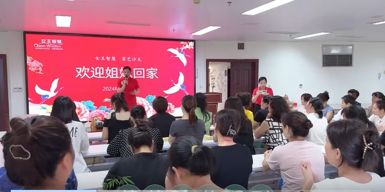 《月嫂智慧课堂·专业素养进阶殿堂》
