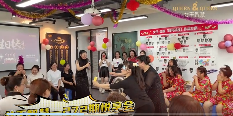 《月嫂悦享盛事·交流互动共鉴成长之路》