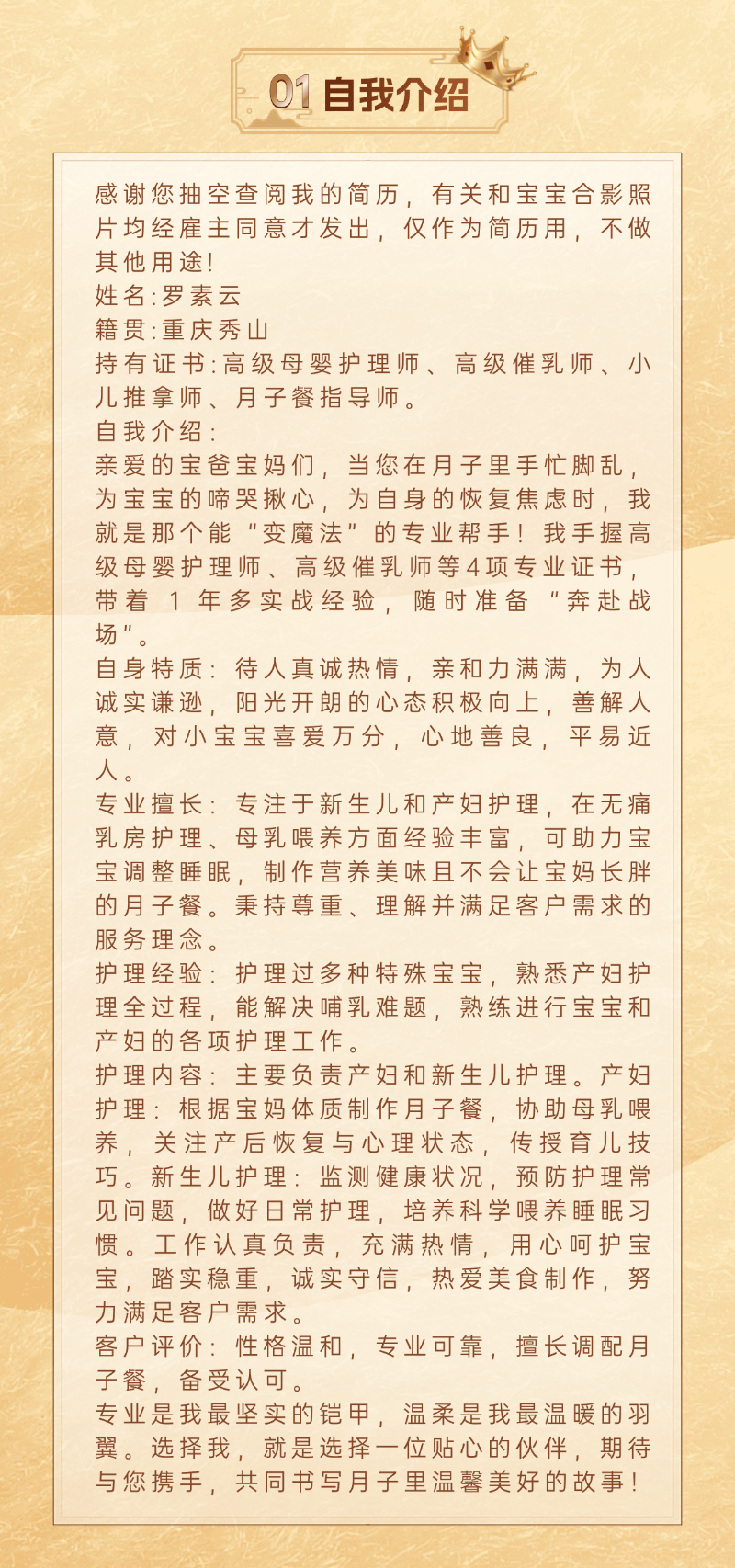 046b9315e41ef24ee9716b6030f460da.png