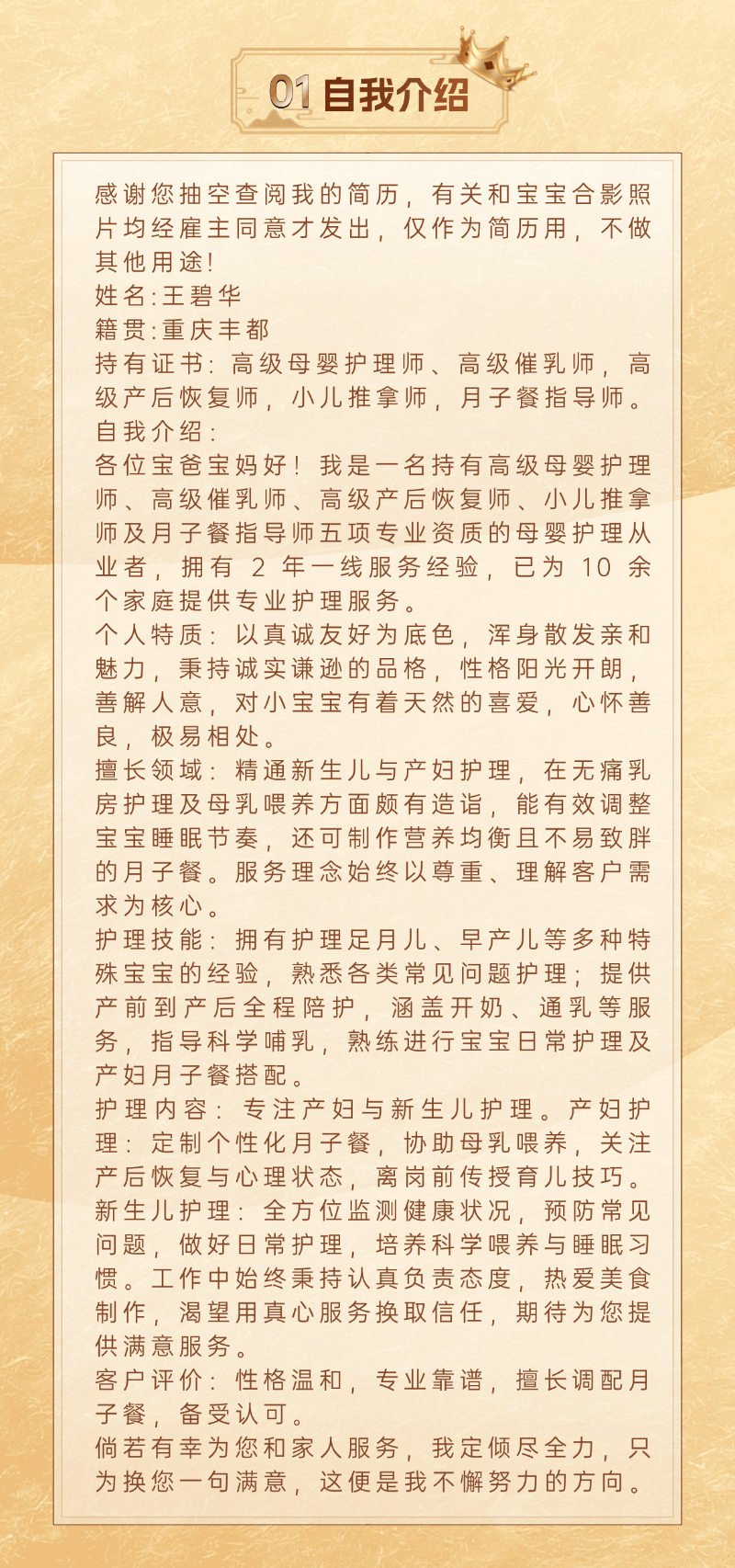 0c1fc82e555feb90ab1a1725e26775a9.png