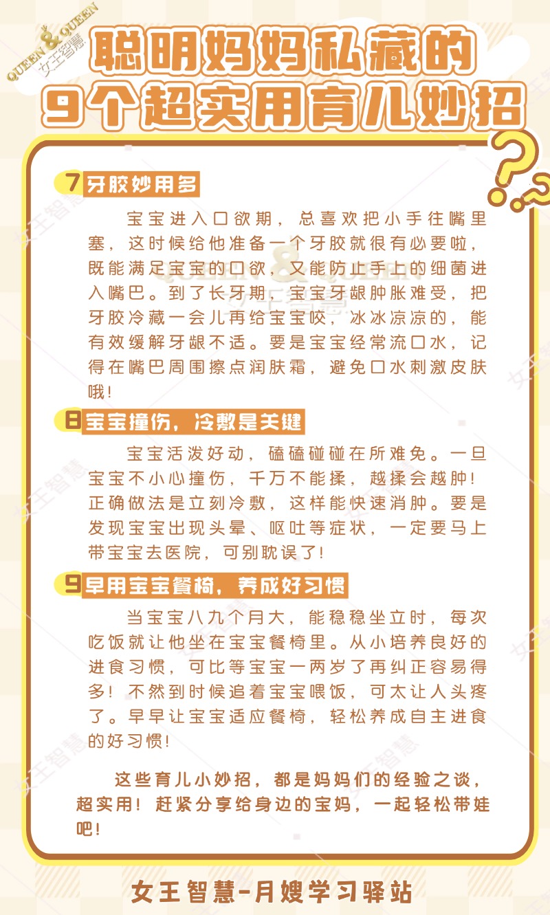 78b0002675926744ac9acc673a93bc49.jpg
