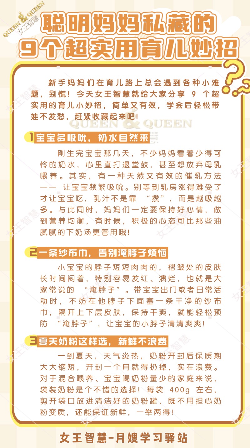 b9e28c6d51f4a4cbc30f24b14c9c0f89.jpg