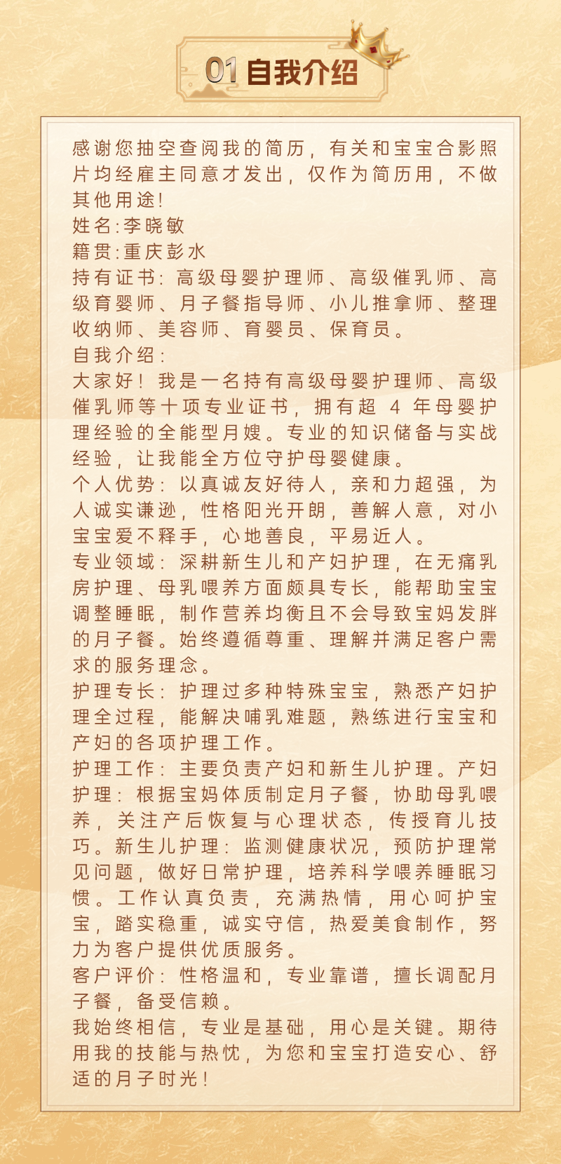 79c238e5f80ba59356fd4a64e9f022f9.png