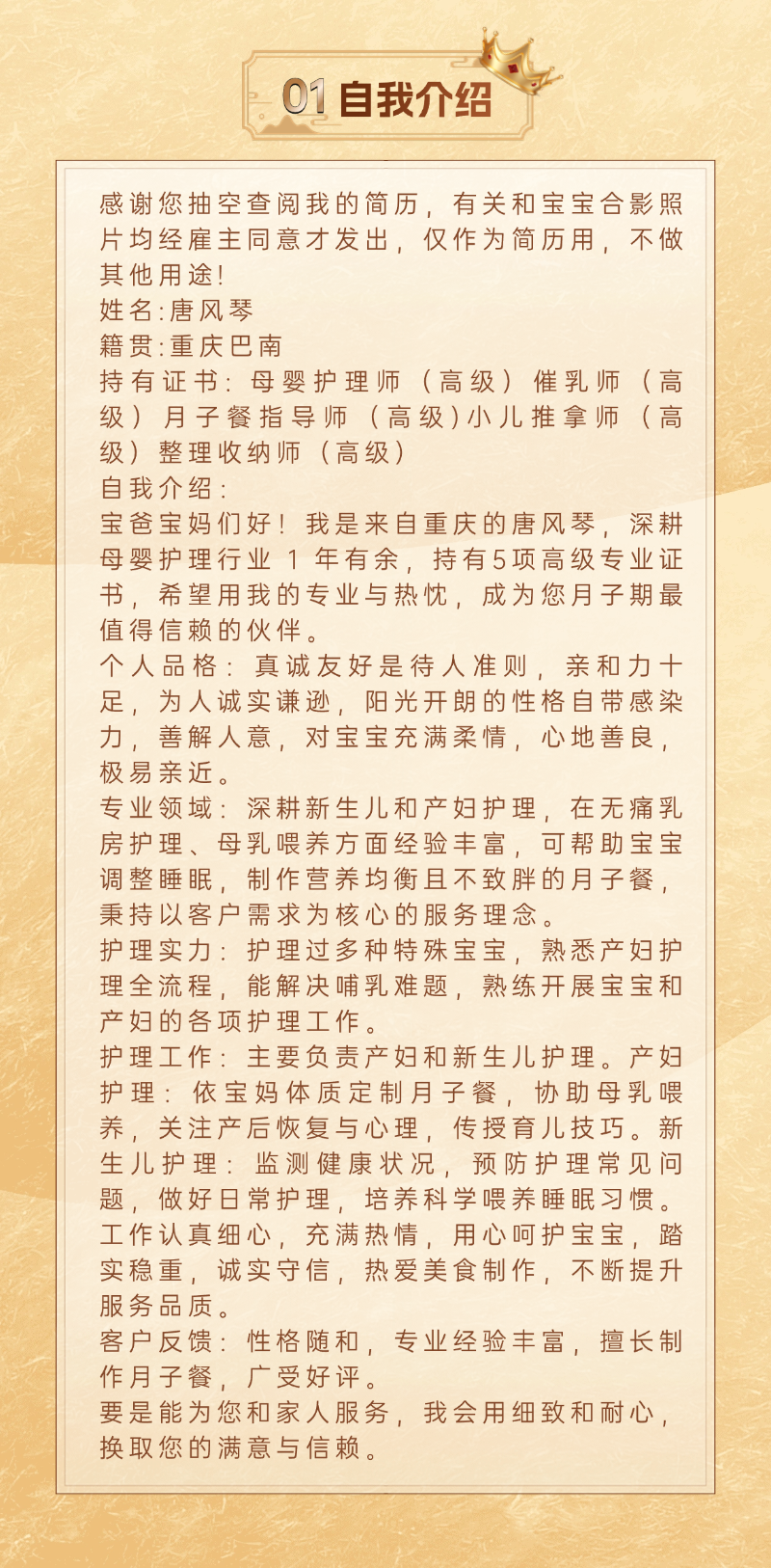 9bae508cf259868aa044b119277c725d.png