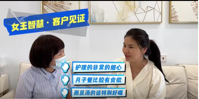 客户见证季1