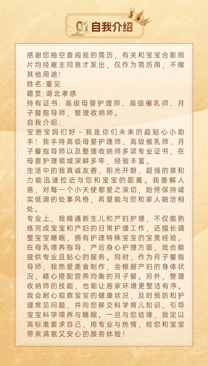 204232eb54860bf550a826c906a75618.png