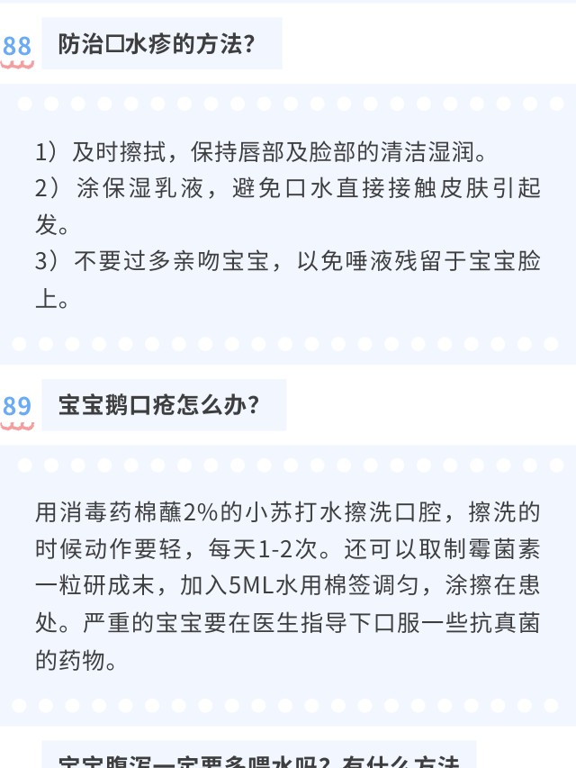 6d8a56ed2175ea649ca70c97ca64f589.jpg