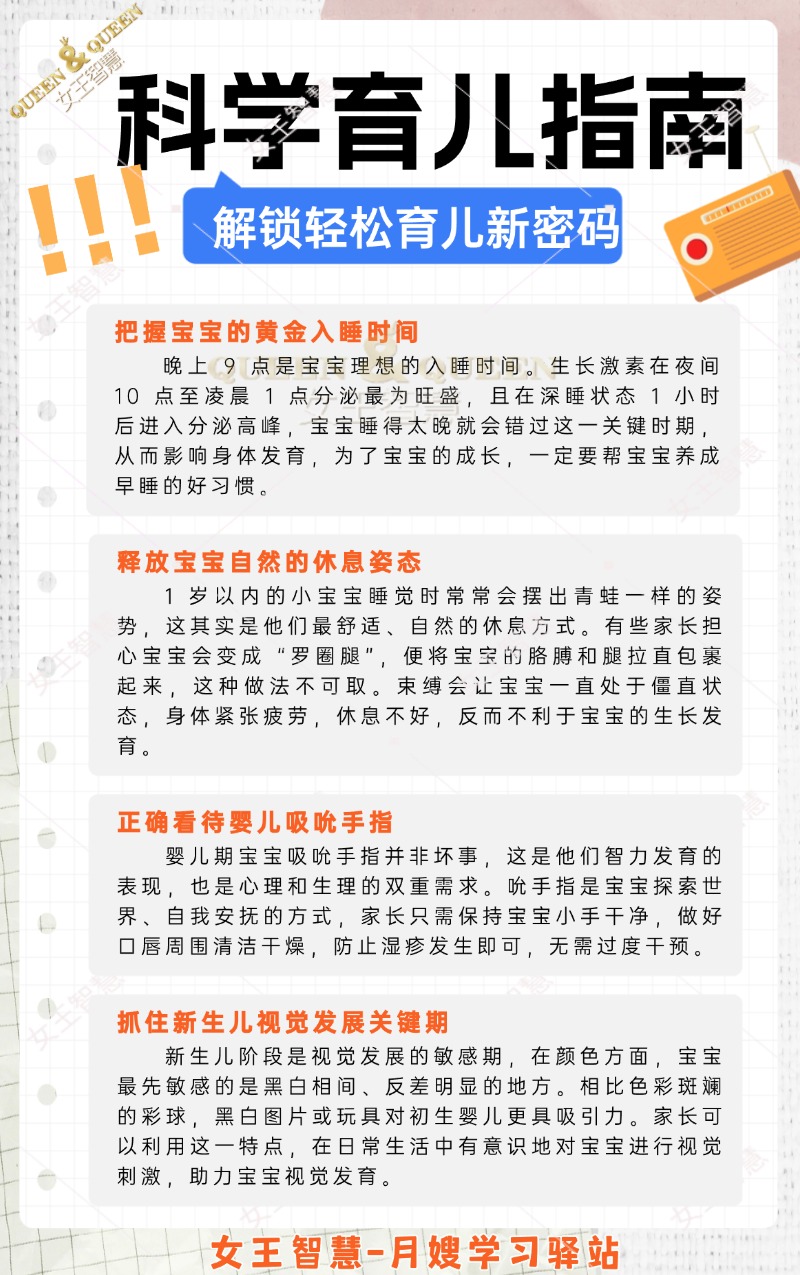 8c0ffe4337cc8b5109fc2e0632b7c5bc.jpg