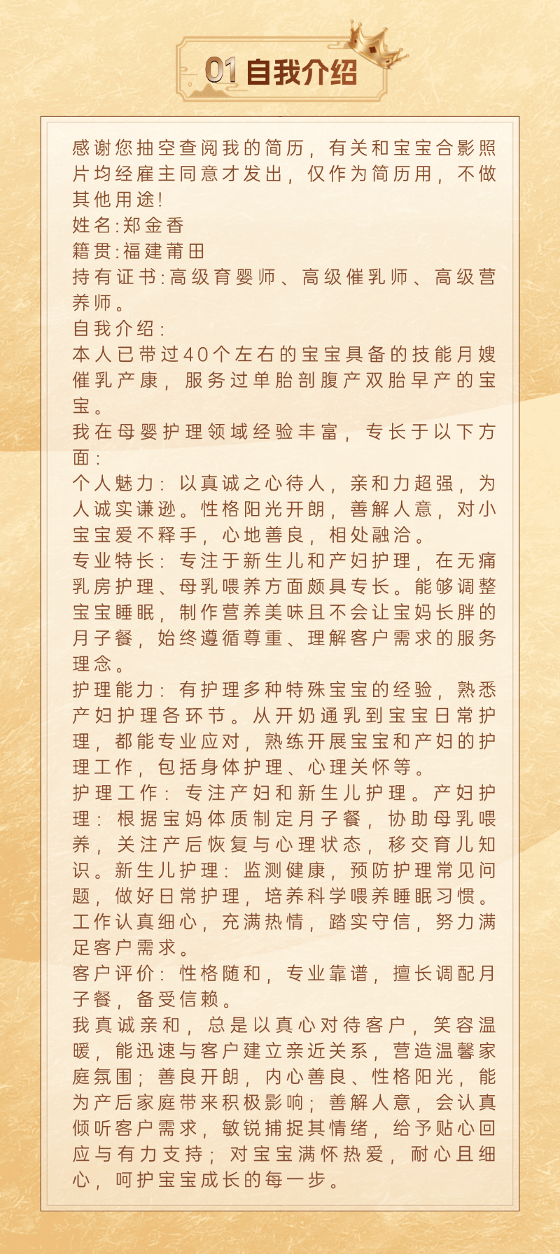 406d5a611f06c12e9109d9111720b130.png