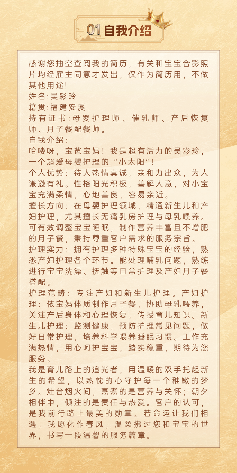c8dba2957666daf22ec59f4338000025.png