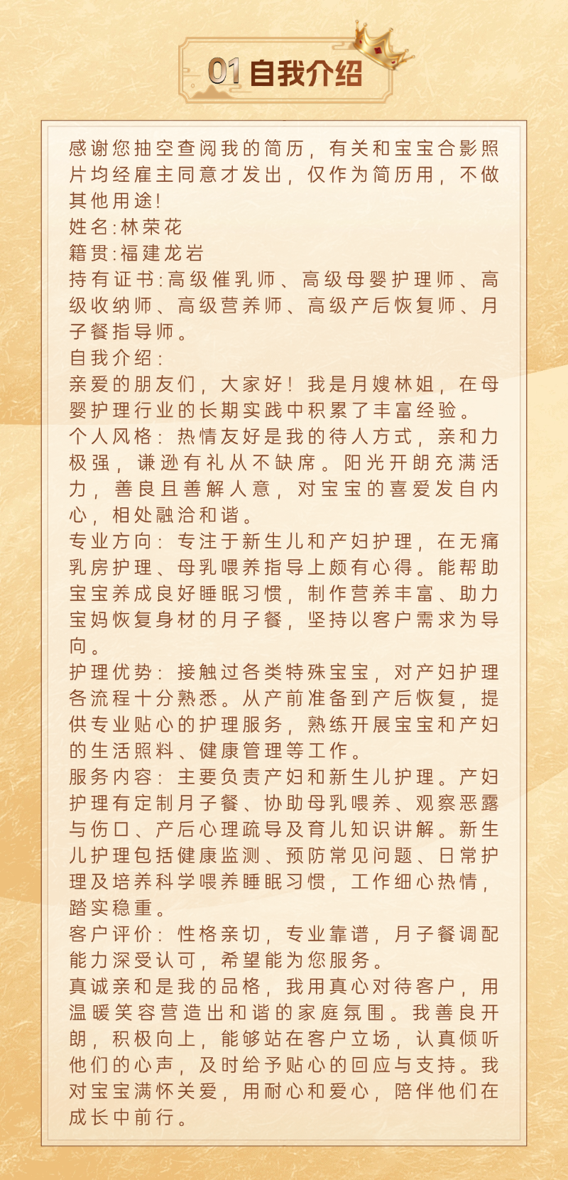 f269fcf99d0ed6c5f2a5c12ae29a71b1.png