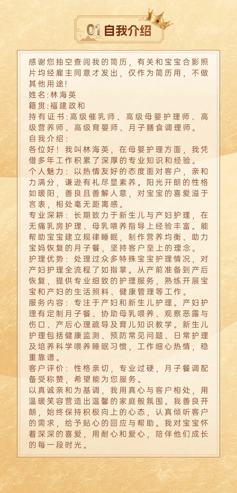 81802d09f86d5bbe27946deb7a38ed5d.png