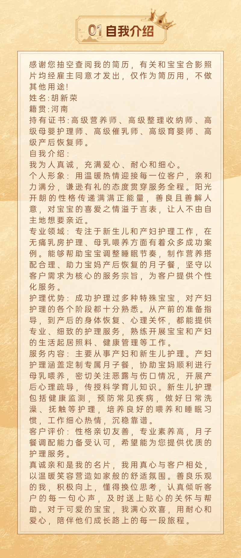 ba462713d3349a43a863e735c7226ec2.png