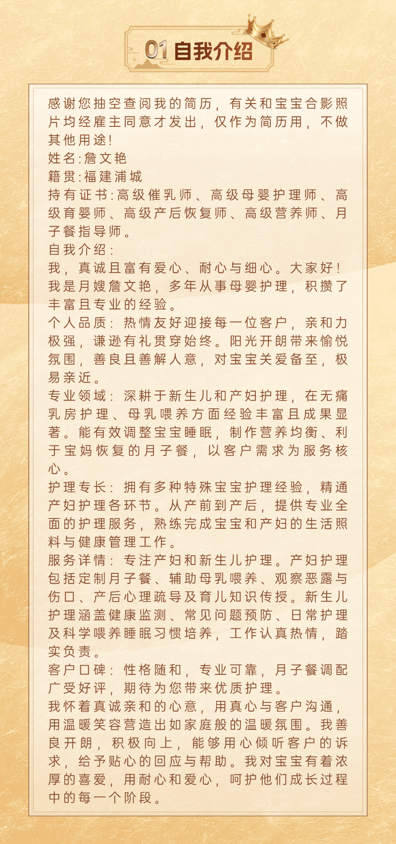 c631ee609f5d70f838c2209dce163021.png
