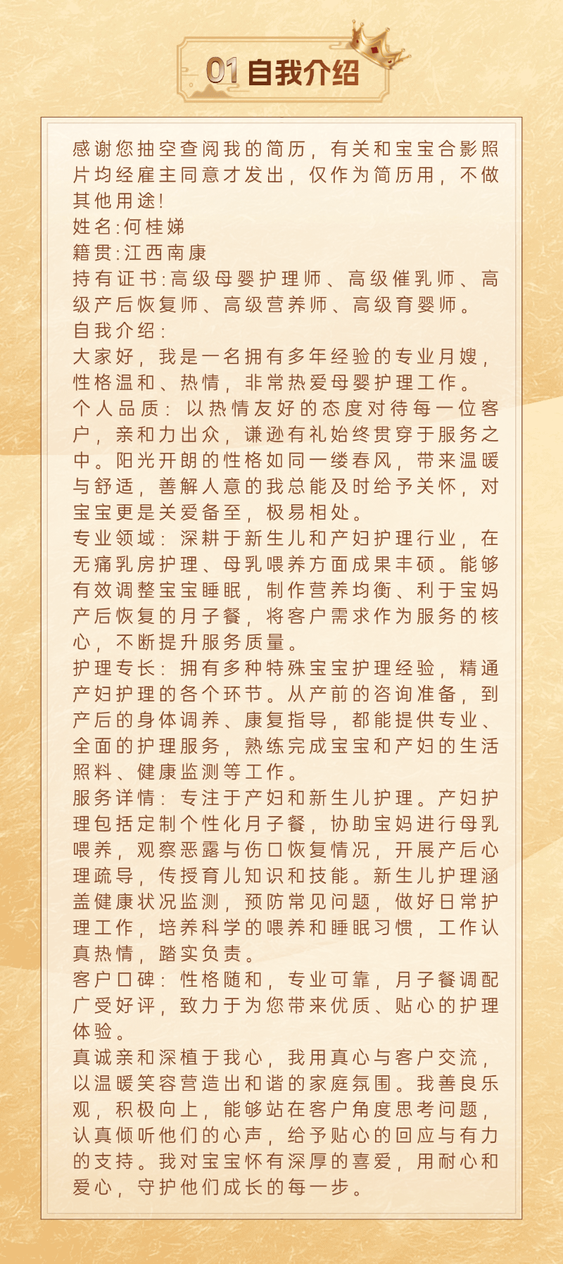 6be7deeda3147c02feb35d6e8cdb6382.png