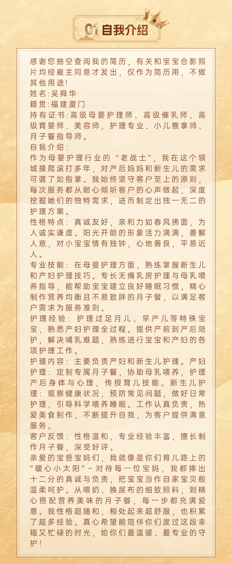 a8854c2e749b7c63a17115f7ef6d4f87.png