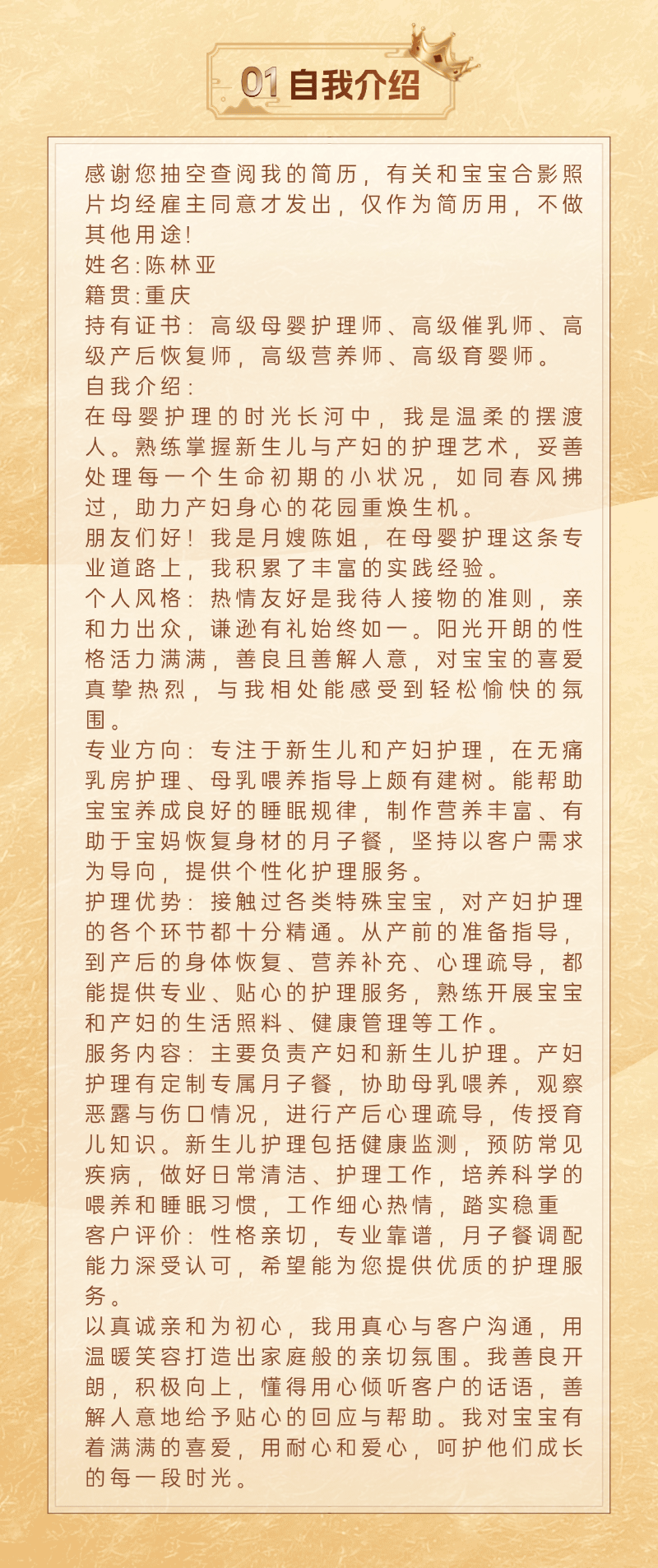 ad2b1432ac8bb34e47b34ee01a9275c5.png