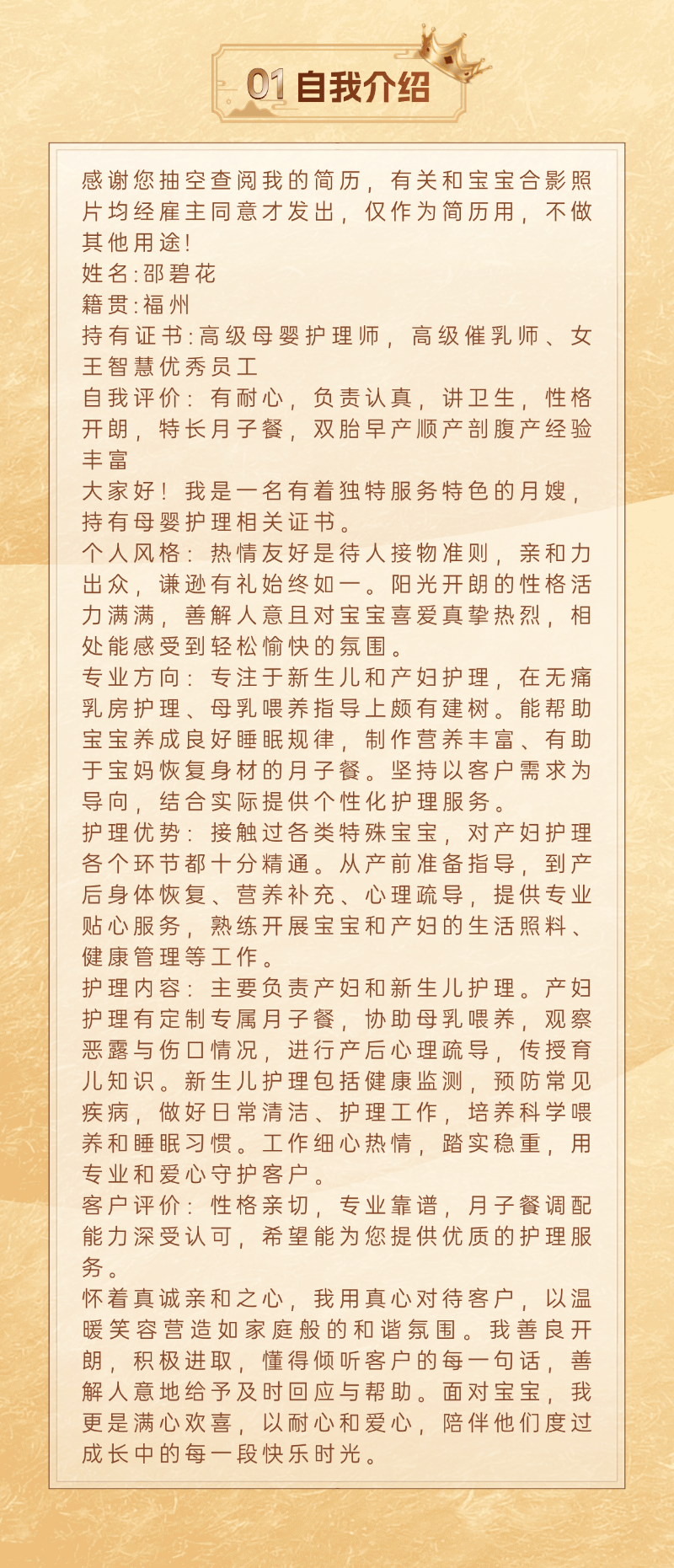 8f821716a897715c490a7cb23906bd9a.png