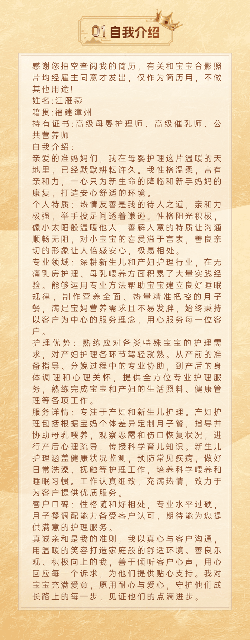 92153ca07c5cd1f49f1a69ee58943539.png