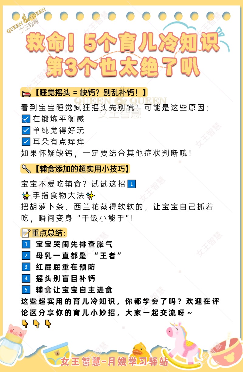 0cb8d26d9a4ea06c3d53ad905125ff09.jpg