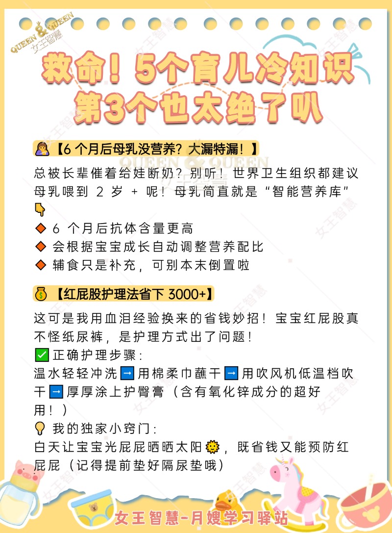 af77301c2bb5ac8dc893caa68910e605.jpg
