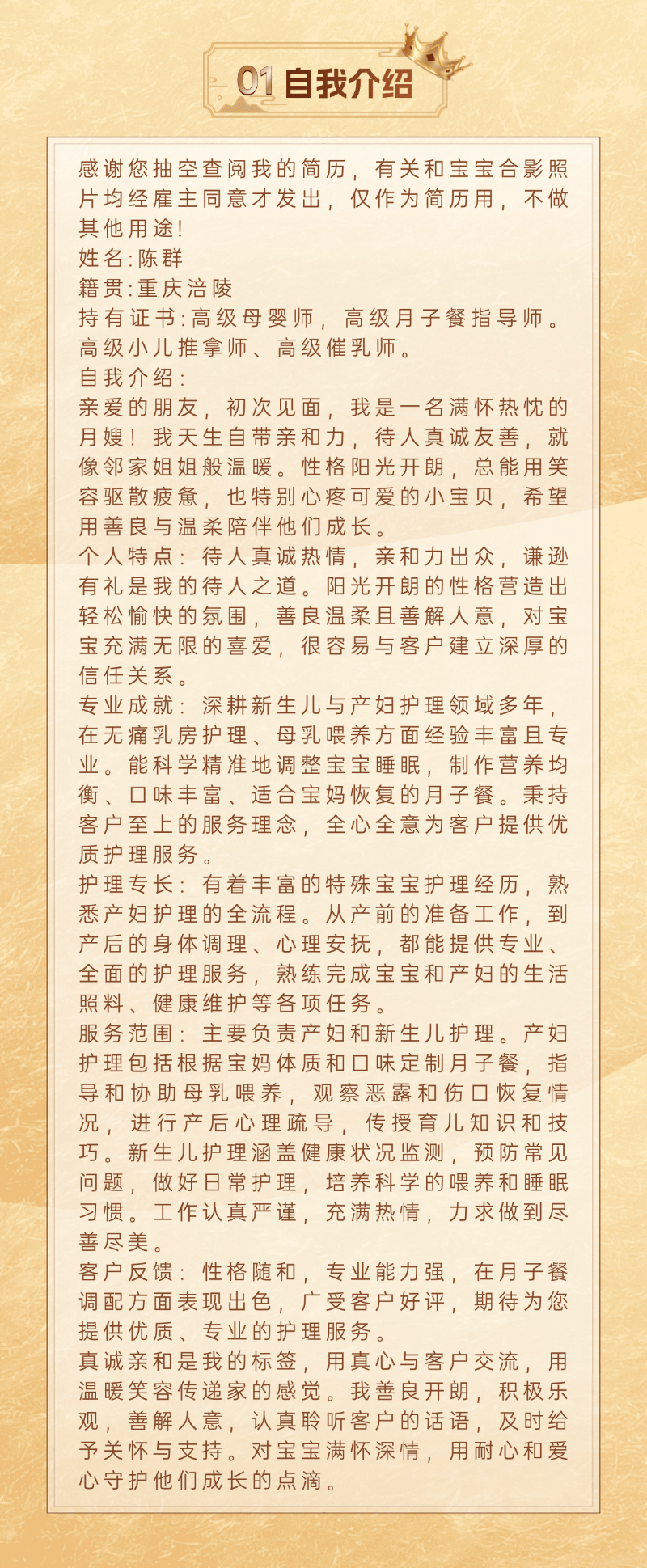 4fc441aa45351dac5f1811272bb2690e.png